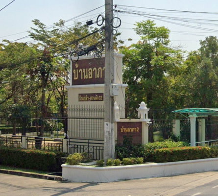 รูป Apa 2 - รูปที่ 1/2