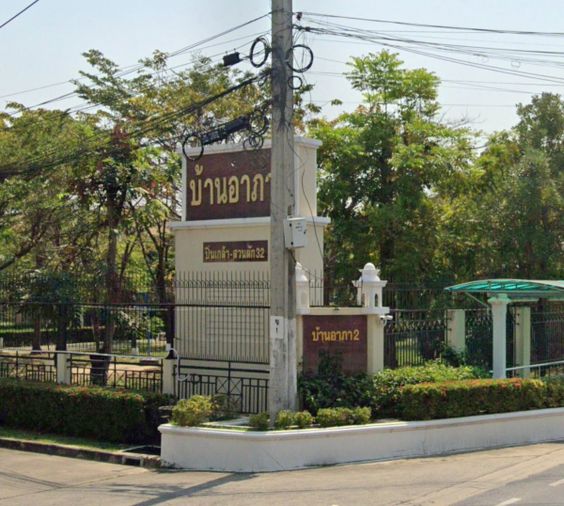 อาภา2