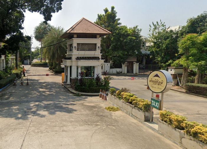 บ้านนิธิภูมิ