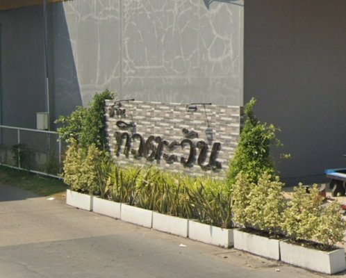 Project Baan Tewtawan Picture - 2/2
