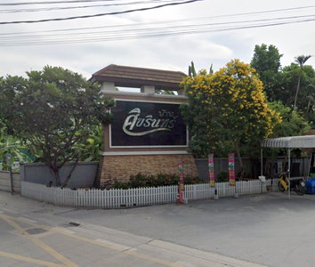 บ้านศิขรินทร์ ปิ่นเกล้า-สิรินธร