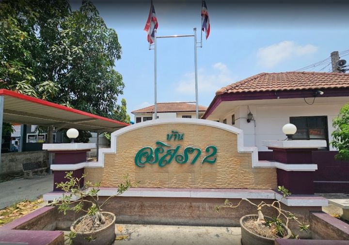 Arisara 2