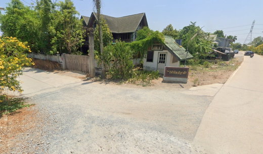 รูป Baan Mai Hin Din Nam - รูปที่ 2/2