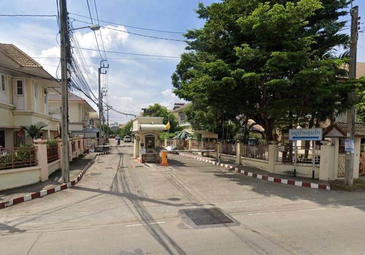 บ้านอุ่นรัก