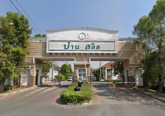 รูป Baan Lalin In The Park Wongwaen - Rattanathibet - รูปที่ 1/1