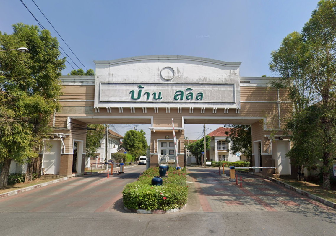 รูป Baan Lalin In The Park Wongwaen - Rattanathibet - รูปที่ 1/1