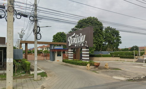 บ้านชวนชม พาร์ค 2