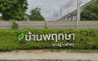Facility 3