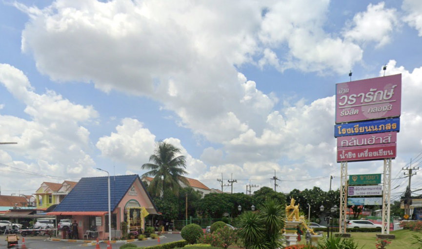 Project Wararak Rangsit - Khlong 3 Picture - 2/2