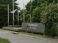 Facility 1