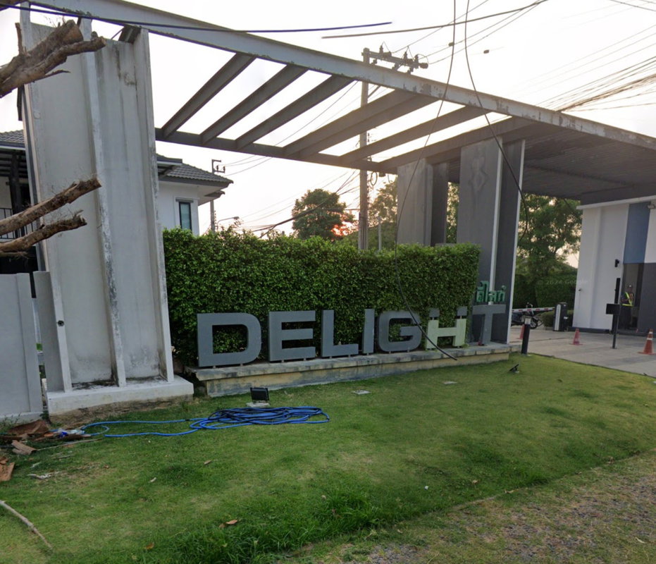 รูป Delight Rama V - Kanchanaphisek - รูปที่ 1/2