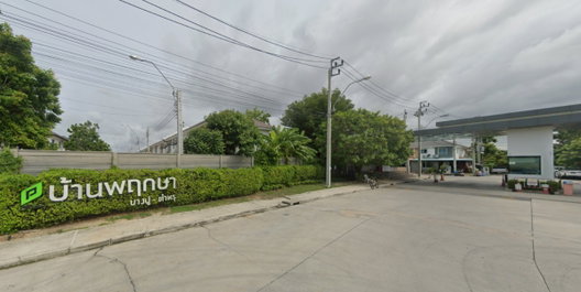 รูป Baan Pruksa 106 Bangpu - Tamru - รูปที่ 3/9