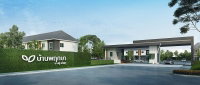 Facility 2