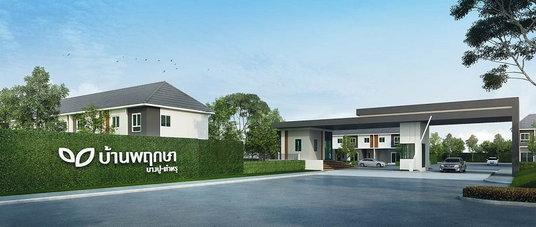บ้านพฤกษา 106 บางปู - ตำหรุ