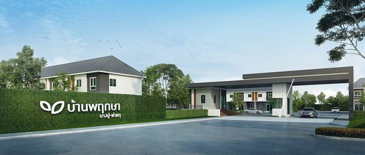 รูป Baan Pruksa 106 Bangpu - Tamru - รูปที่ 1/9