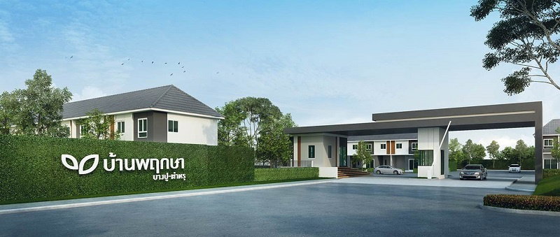 รูป Baan Pruksa 106 Bangpu - Tamru - รูปที่ 1/9