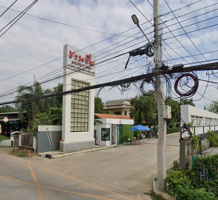 รูป Chuan Chuen Rama 7-Sirinthon - รูปที่ 2/2