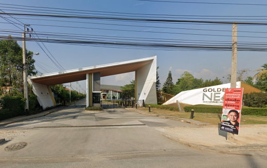 Project Golden Neo Chaiyaphruek - Wongwaen Picture - 1/2