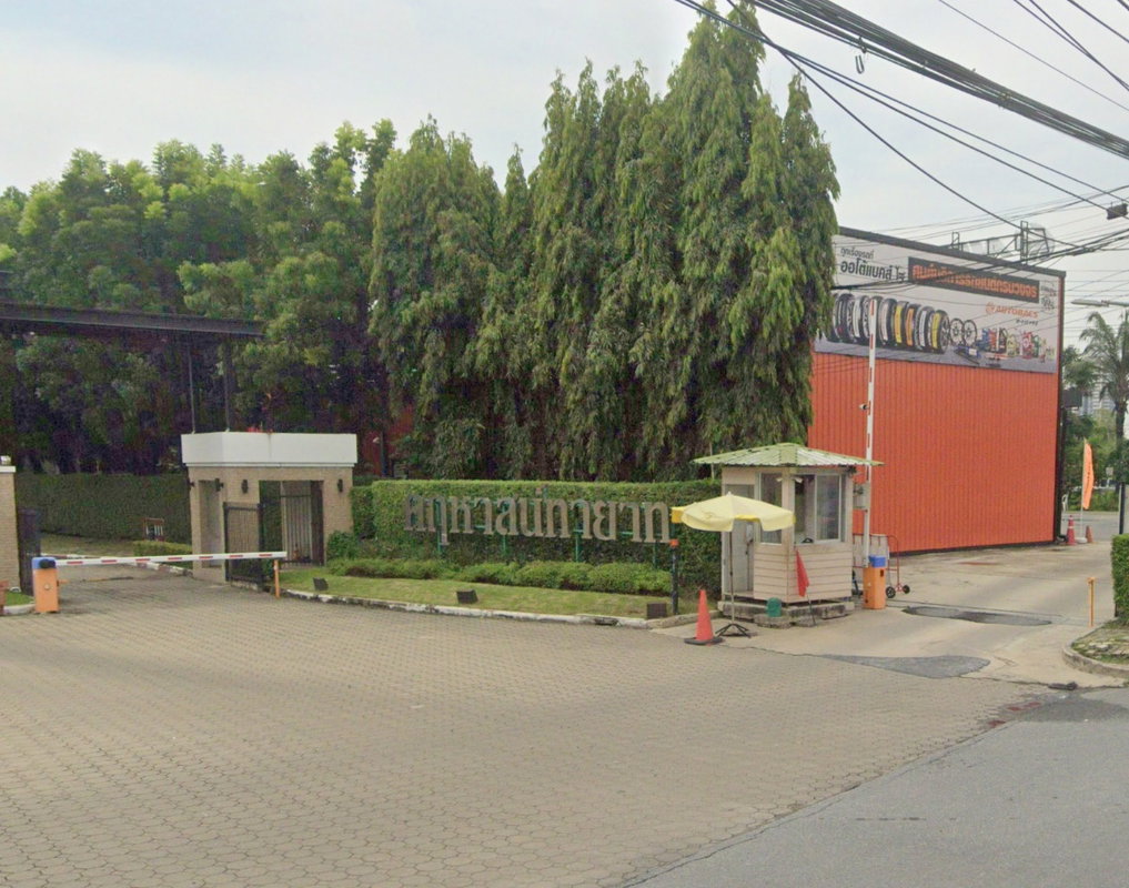 รูป Karuehaad Tayard - รูปที่ 1/2