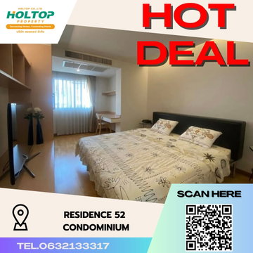#S2057 ให้เช่า Residence 52 Condominium