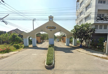 หมู่บ้านพัชรวิลล์