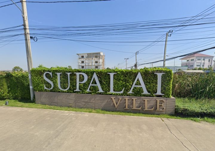 Supalai Ville Wongwaen Pinklao - Nakornin