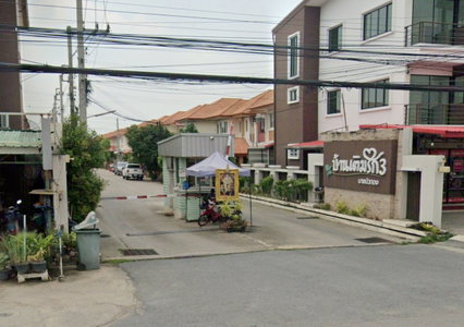เติมรัก3 บางบัวทอง นนทบุรี