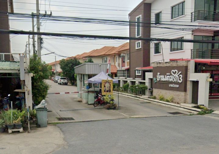 Term Rak 3, Bang Bua Thong, Nonthaburi