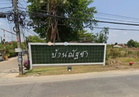 Facility 1