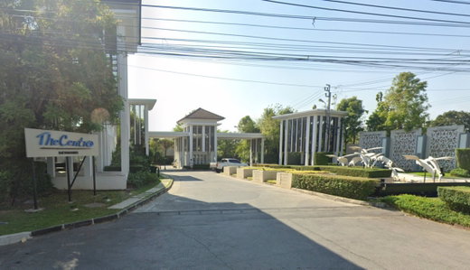 รูป The Centro Rattanathibet - รูปที่ 2/2
