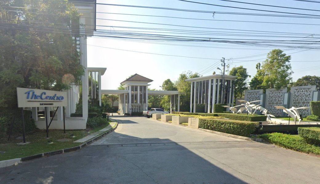 รูป The Centro Rattanathibet - รูปที่ 2/2