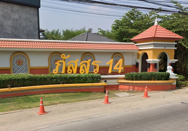ภัสสร 14
