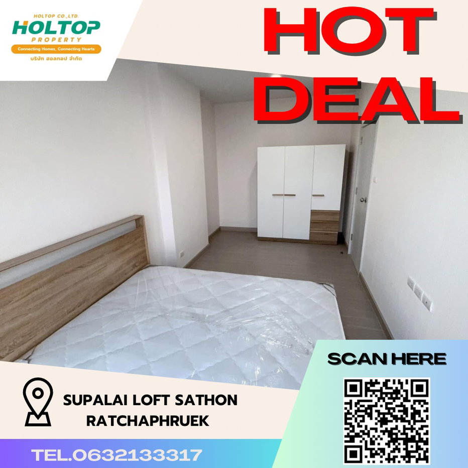 รูป #R2052 ให้เช่า Supalai Loft Sathon-Ratchaphruek - รูปที่ 1/20