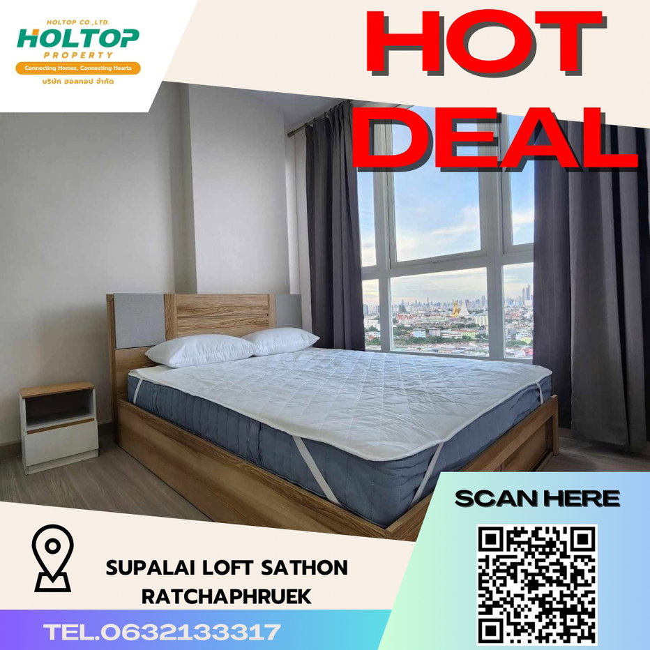 รูป #R2034 ให้เช่า Supalai Loft Sathon-Ratchaphruek - รูปที่ 1/9