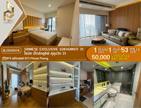 DL25010174 Condo for rent, Siamese Exclusive Sukhumvit 31 near BTS Phrom Phong, ready to move in, call urgently 0653619502 LineID @952jdxxk