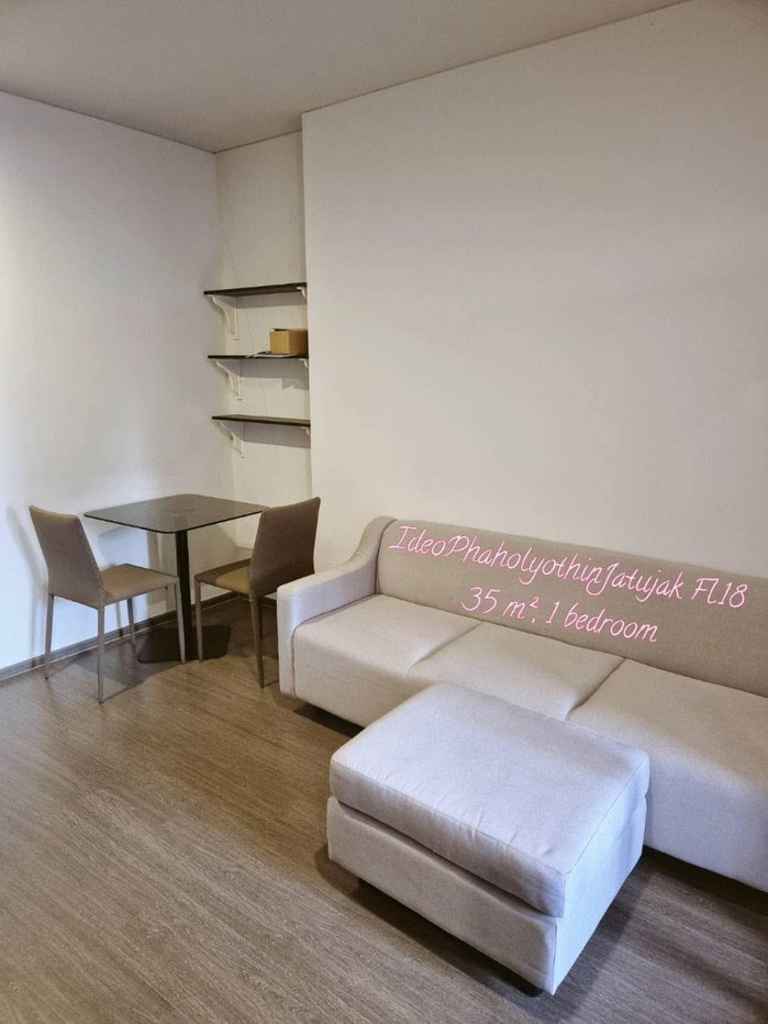 รูป #R2077 ให้เช่า Ideo Phaholyothin Chatuchak - รูปที่ 6/14