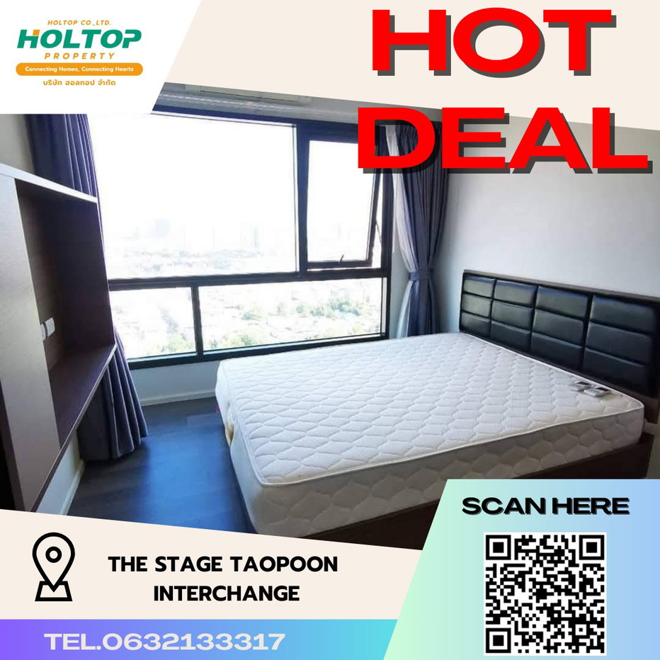 รูป #R2071 ให้เช่า The Stage Taopoon - Interchange - รูปที่ 1/11