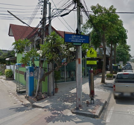 รูป Poonsuk - รูปที่ 2/2