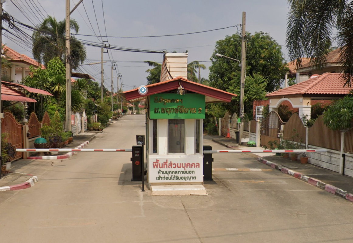 รูป Pluekpiman 2 - รูปที่ 1/1