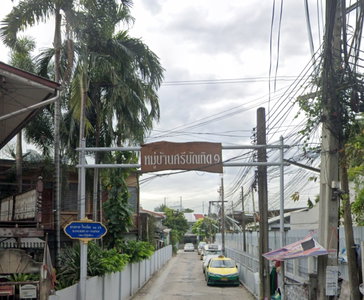 บ้านศรีบัณฑิต 1