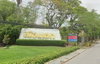 logo โครงการ หมู่บ้านเมืองเอก
