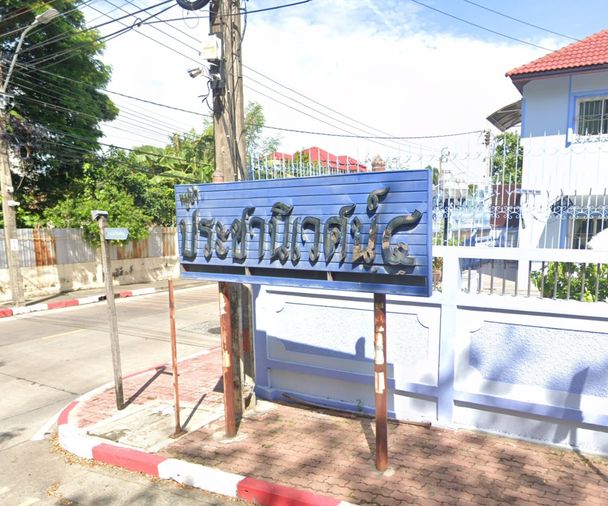 Prachaniwet 4