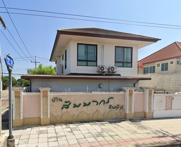 สัมมากร มีนบุรี 2