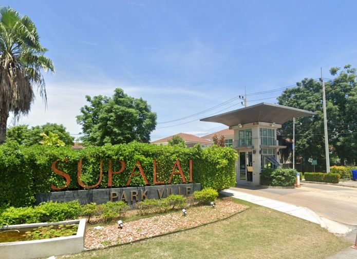 Supalai Park ville Rayong