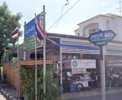 รูป Baan Sinthorn On nut - รูปที่ 3/3