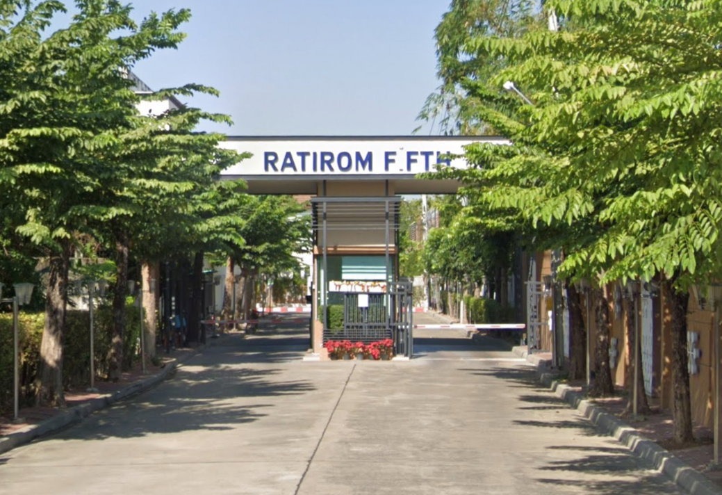 รูป RATIROM FIFTH ราชพฤกษ - ปิ่นเกล้า - รูปที่ 2/2