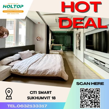 #S2079 ให้เช่า Citi Smart Sukhumvit18