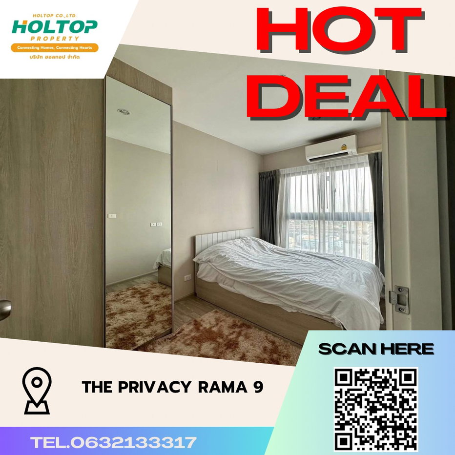 รูป #S2076 ให้เช่า The Privacy Rama9 - รูปที่ 1/10