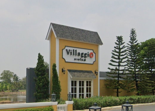 รูป Villaggio Bangyai - รูปที่ 2/2