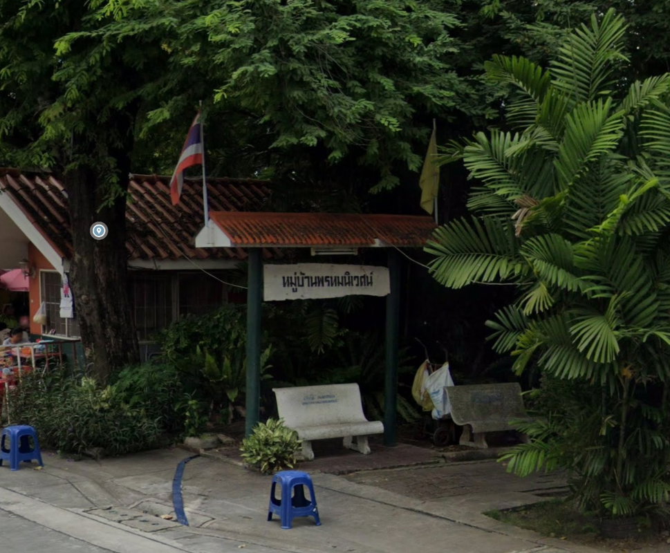 รูป Promniwet - รูปที่ 1/2
